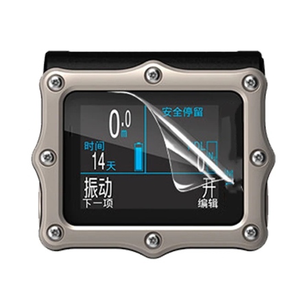 Shearwater Perdix / Petrel 原廠保護貼 ［二入］