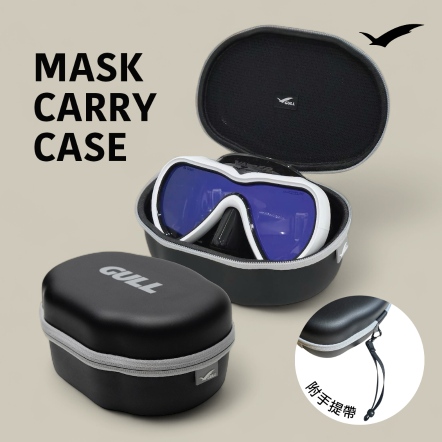 GULL 海外版潛水面鏡硬殼收納盒