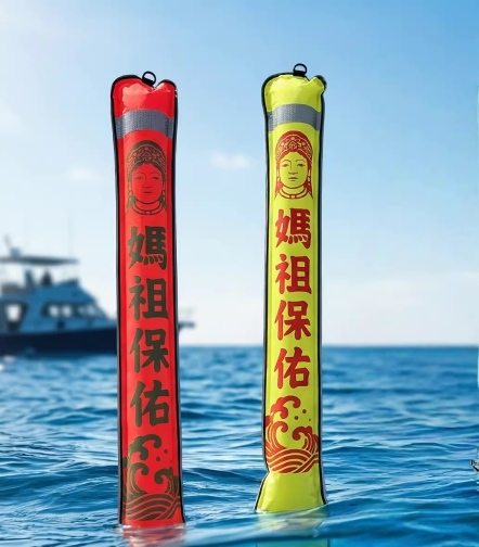 KINNO 媽祖保佑浮力袋 SMB［120cm］