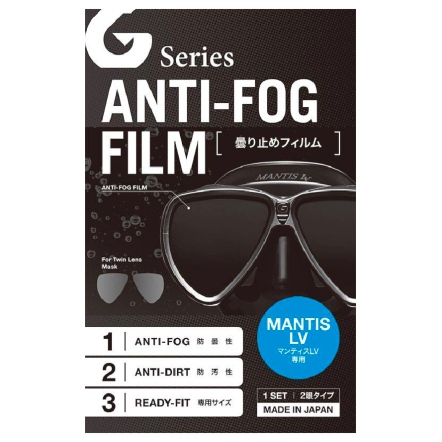 GULL MANTIS LV 除霧貼片